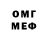 Метадон белоснежный PrettyPistol86
