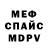 КЕТАМИН VHQ Chito_Kris
