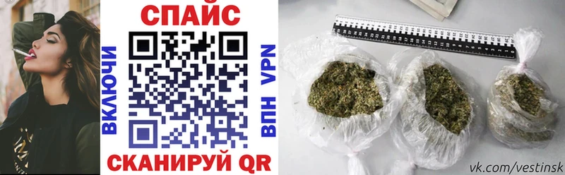 Бутират бутик  купить наркотик  Среднеколымск 