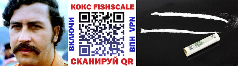 Cocaine Эквадор Среднеколымск