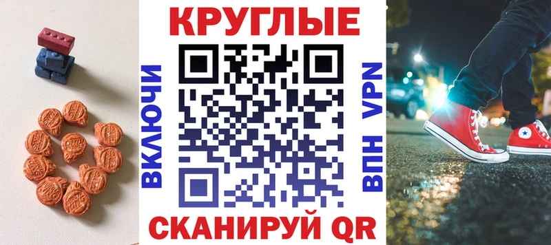 Ecstasy ешки  hydra ONION  Среднеколымск 