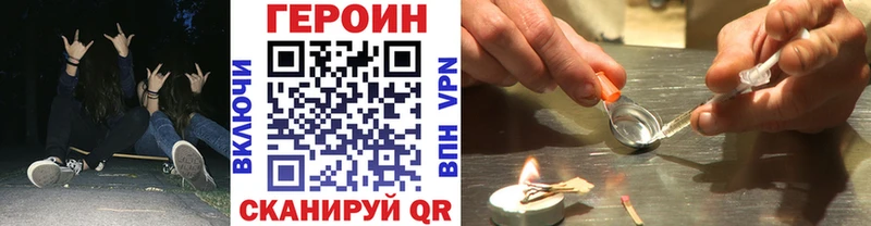 omg ссылки  купить наркотики сайты  Среднеколымск  Героин белый 