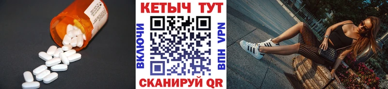 дарк нет телеграм  Среднеколымск  КЕТАМИН ketamine  цена  