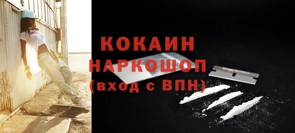 трава Покровск