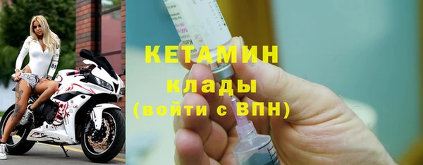 экстази Покачи