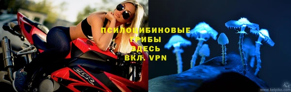 марки nbome Покров