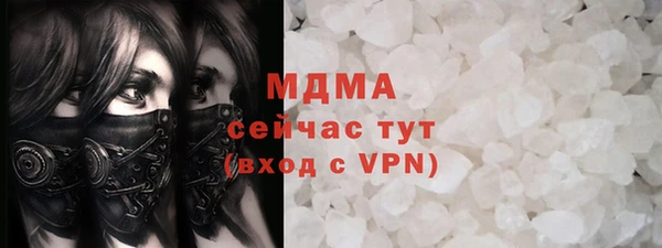 мдпв Армянск