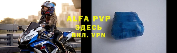 экстази Покачи