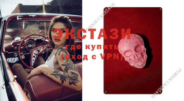 2c-b Аркадак