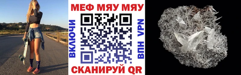 Мефедрон 4 MMC  где продают наркотики  Среднеколымск 