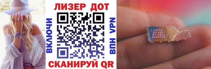 Наркотические марки 1500мкг  darknet формула  Среднеколымск 