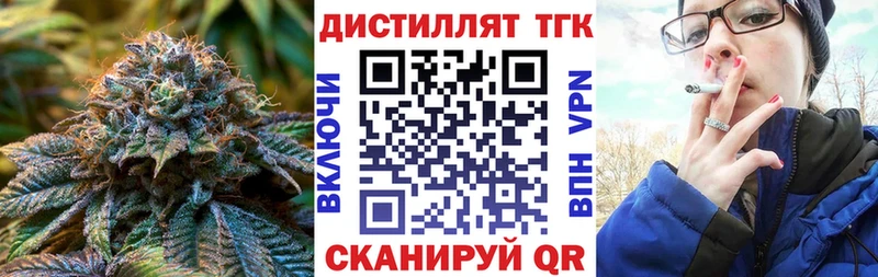 цена наркотик  Среднеколымск  ТГК Wax 