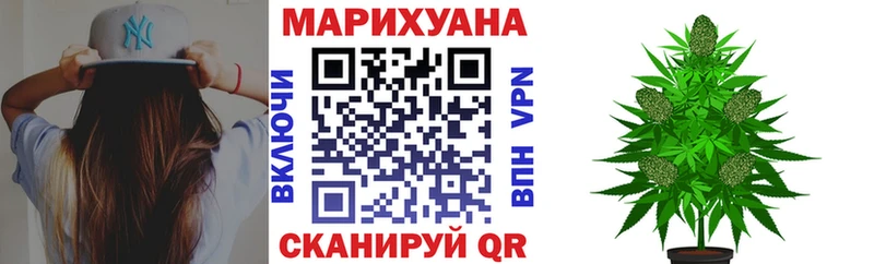 блэк спрут   Среднеколымск  Марихуана ГИДРОПОН 